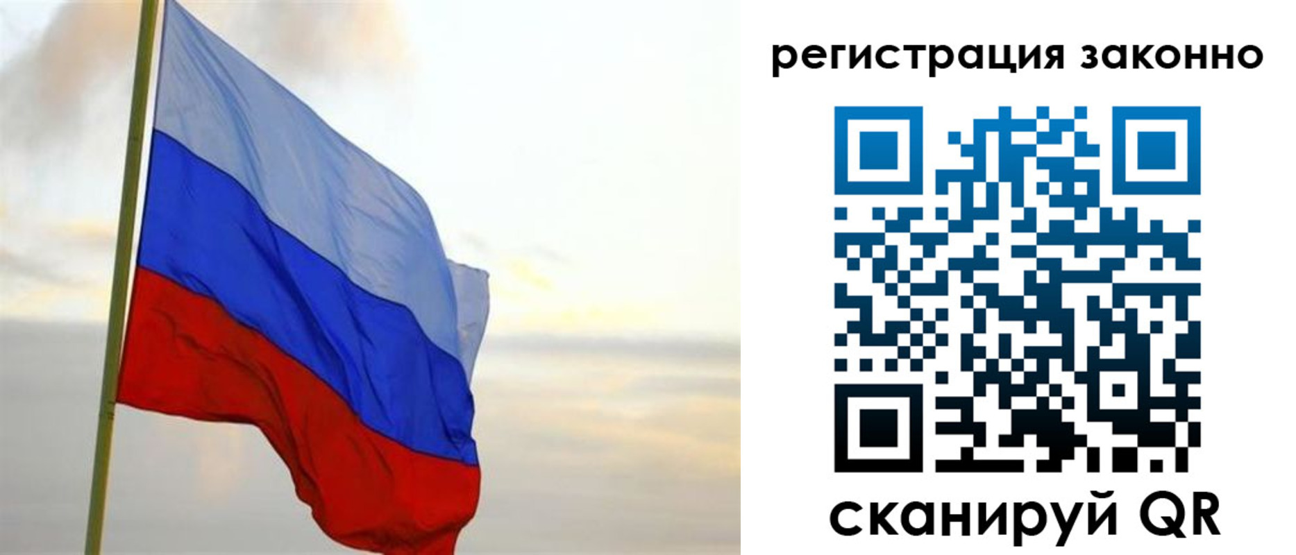 прописка гарантия в Моздоке