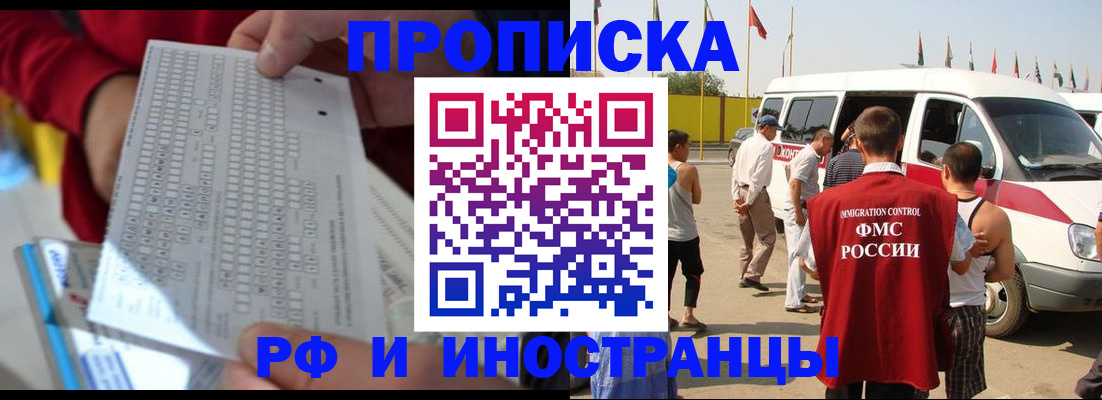 пропишу в квартире в Моздоке