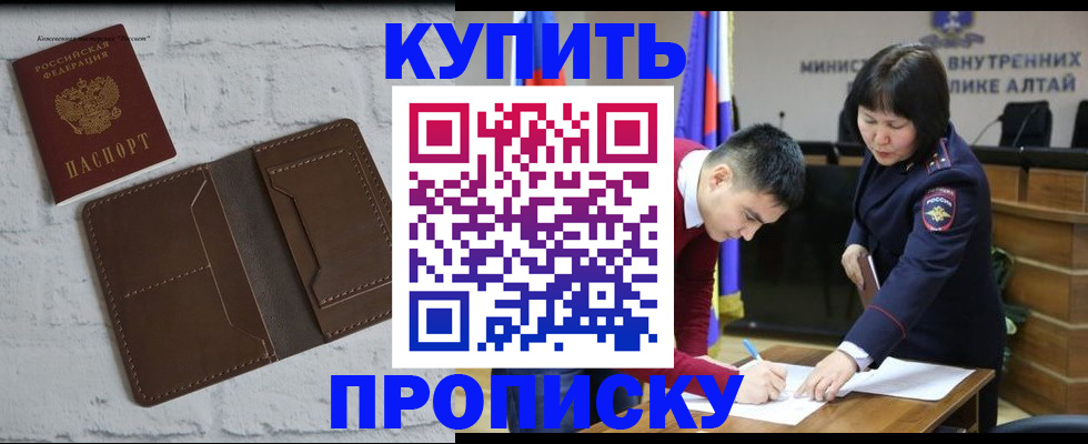 где прописаться в Моздоке